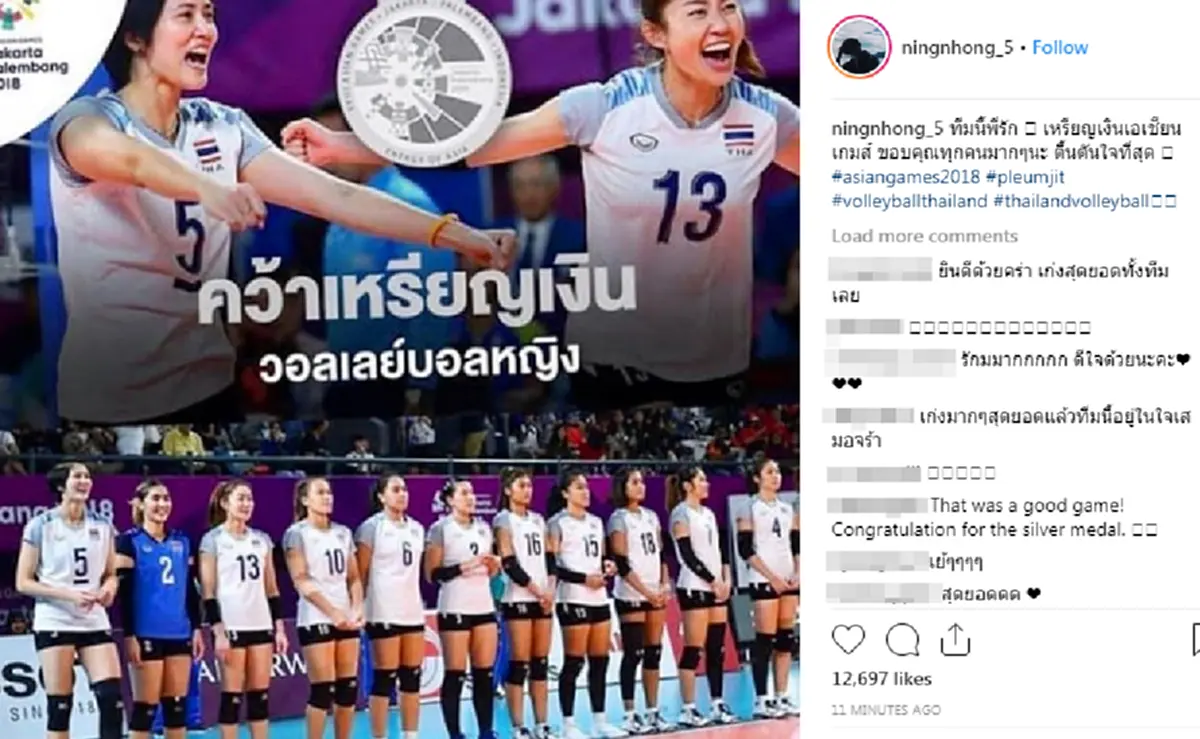 ตื้นตันใจที่สุด เปิดโพสต์แรก ปลื้มจิตร์ หลังคว้าเหรียญเงิน ประวัติศาสตร์เอเชียนเกมส์