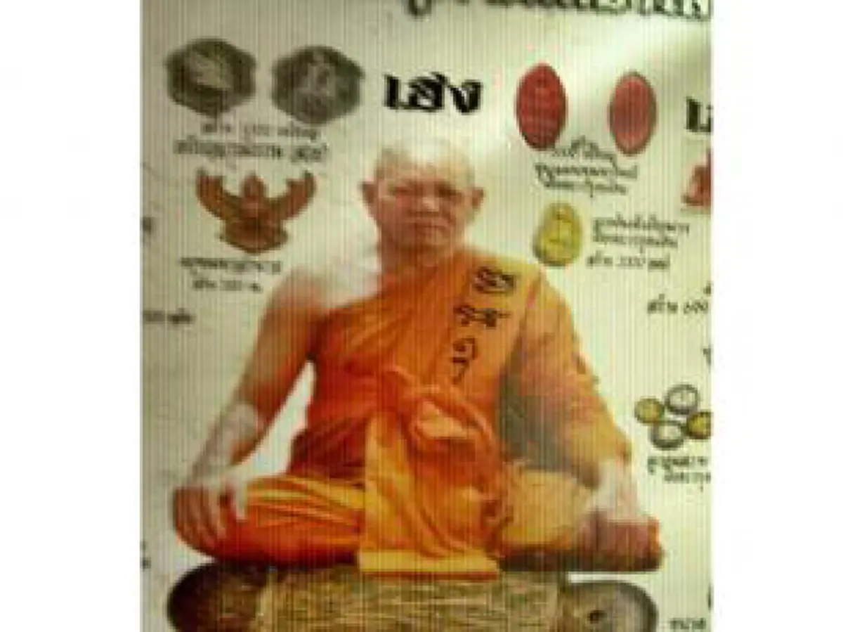 อาถรรพ์แรงๆ!!! ดาบฟ้าฟื้นขุนแผน "หลวงพ่อปุ่น" ไม่ธรรมดา ใบดาบตีด้วยตะปูโลงศพ!! พันด้วยด้ายจูงศพ!! ป้องกันคุณไสยมนต์ดำ ได้เป็นเลิศ...