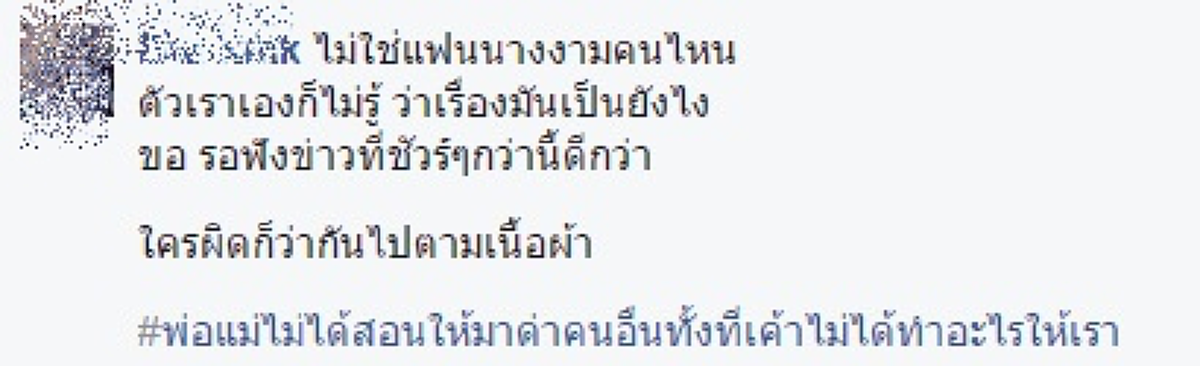 โซเชียลแทบแตก!!"แก้ม กวินตรา" เหน็บเเร๊งงง??โพสต์ข้อความ"ตายแล้วว...งดธาตุหวานเพราะน้ำตาลปลอมมาก"โดนคนจับโยง"น้ำตาล ชลิตา"ขาเม้นท์ทำงานรัวๆ?