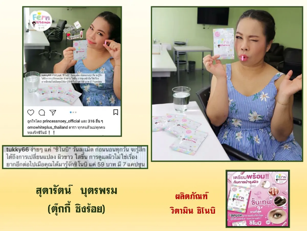 สะเทือนทั้งวงการตลก!! เผยยอดเงินในบัญชีของ "ตุ๊กกี้" ก่อนมีข่าวรับรีวิวเมจิกสกิน  บอกได้คำเดียว เหมาะสมแล้ว ที่เธอทำงานมาทั้งชีวิต (มีคลิป) 