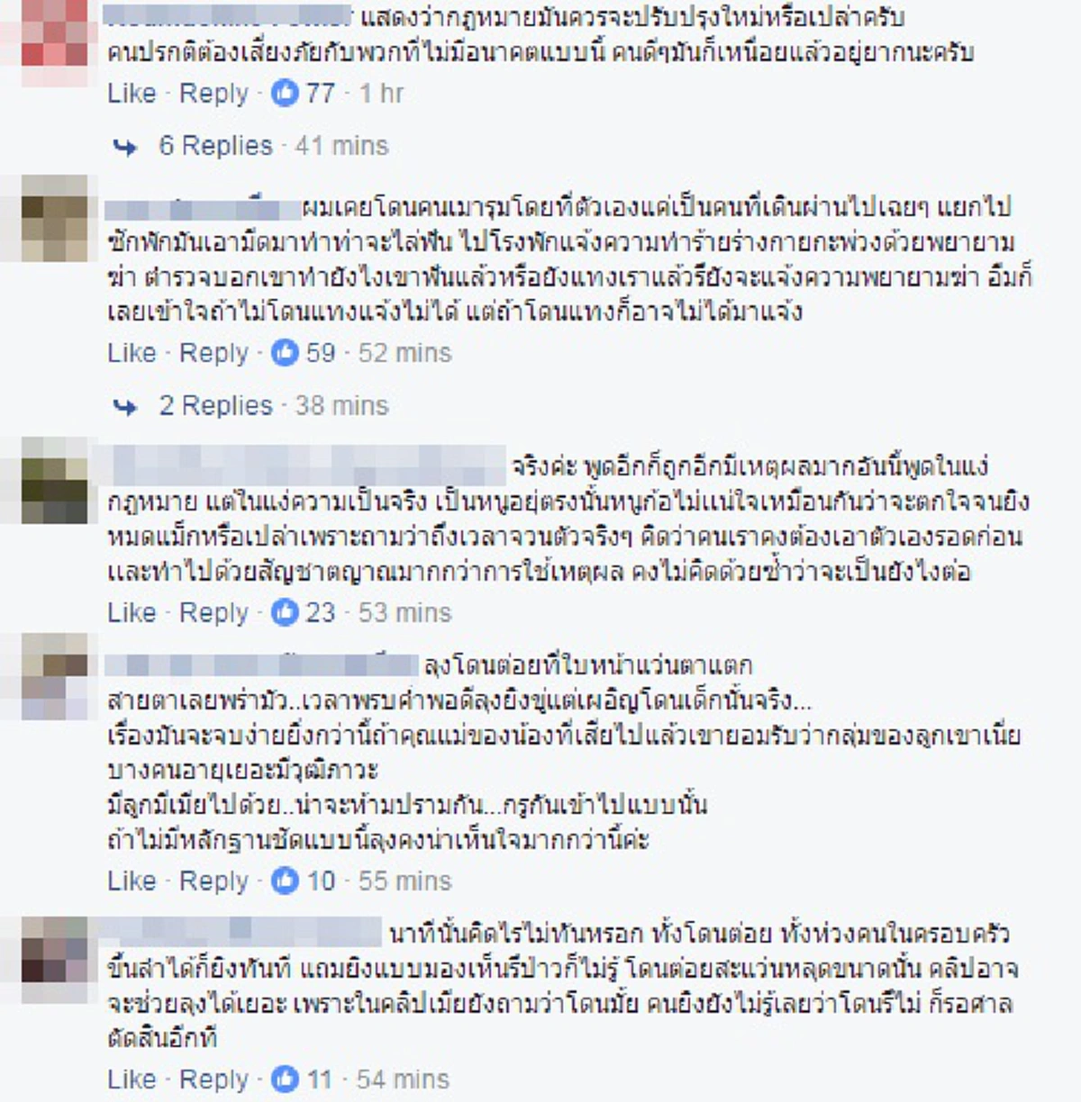 ไม่เคยติดคุก...ไม่เข้าใจ!! "ชูวิทย์" เตือนสติชาวเน็ต เม้นต์เหตุวิศวกรยิงโจ๋17  ชี้ทุกอย่างต้องพิสูจน์ที่ศาล ฟังแง่มุมกม.อย่าเอาแต่สะใจ??