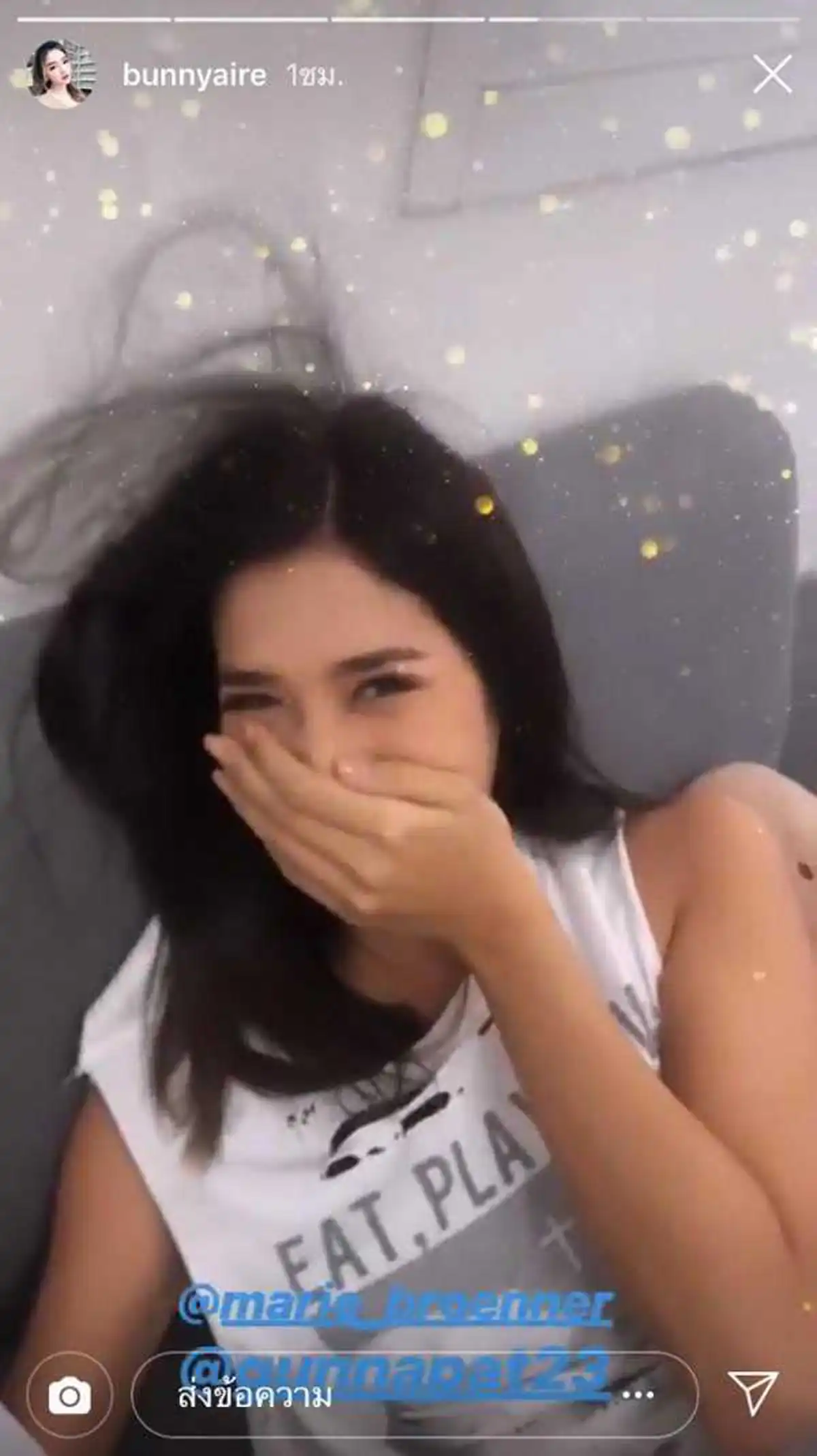 มารี กัน สวีทสุดๆ โพสต์รูปคู่หวาน หลังเปิดตัวเป็นแฟนกัน