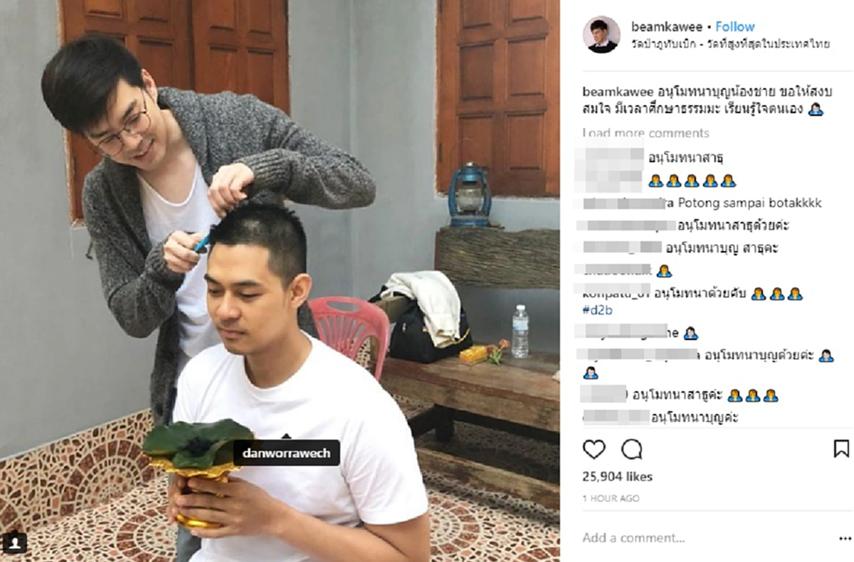 อนุโมทนาบุญครั้งใหญ่!! "แดน วรเวช" เข้าพิธีอุปสมบทแบบเรียบง่าย ที่วัดป่าภูทับเบิก ทดแทนพระคุณบุพการี แฟนคลับแห่ร่วมศรัทธา #สาธุๆ!?! (มีภาพ)