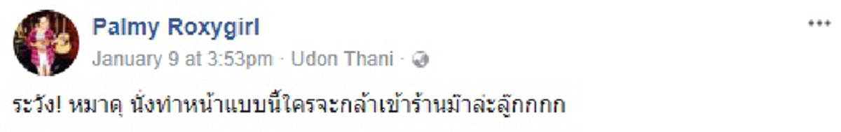ดังเป็นพลุแตกข้ามคืน!! ตูบน้อยหน้าตาเอาเรื่อง จนเจ้าของต้องขึ้นป้ายเตือน "ระวังหมาดุ!" แต่ส่องขนาดตัวแล้ว..ฮาก๊ากทั้งโซเชียล!?! (มีภาพ)