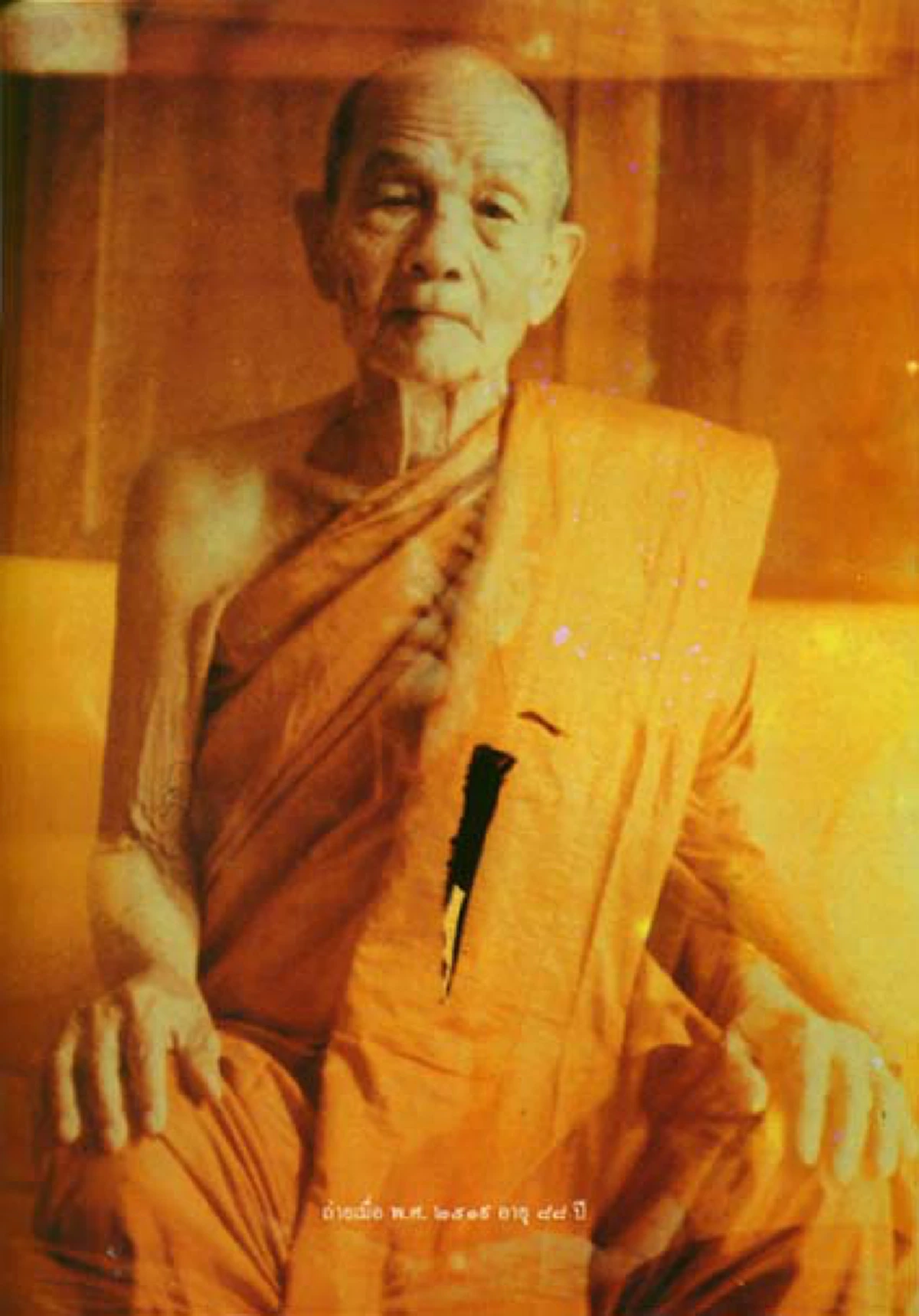 ฟิล์มเอ็กซ์เรย์ก็ถ่ายไม่ติด!! “หลวงปู่ดูลย์” อาพาธหนัก จนหามเข้ารพ. อึ้งทั้งรพ.เมื่อถ่ายเอ็กซ์เรย์ไม่ติด จนต้องขอให้หลวงปู่ ออกจากสมาธิก่อน