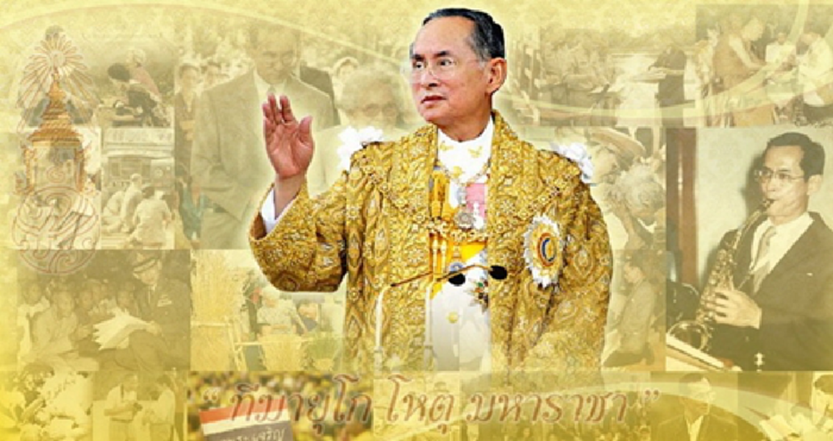 ๙ พระบรมราโชวาท ของรัชกาลที่ ๙ !! ที่แฝงด้วยปรัชญาสุดลึกซึ้ง พระองค์ไม่เคยสั่งแต่ให้ตระหนักด้วยตน #ควรอ่านอย่างยิ่งแล้วคิดตาม
