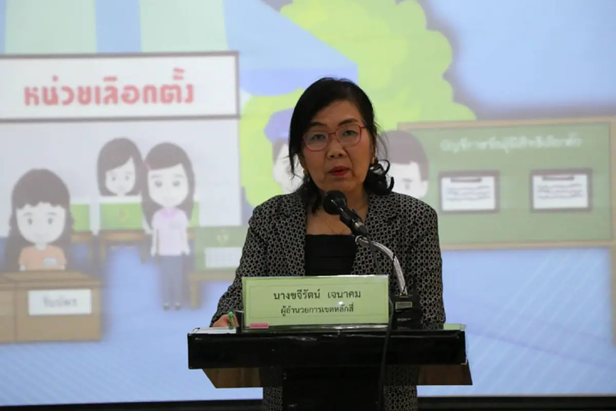 \"ผอ.กกต.กรุงเทพฯ\" เผย พร้อมจัดเลือกตั้งเสมอ พรุ่งนี้ เตรียมอบรม กกต.เขต-ผอ.กต.เขต  ชี้แจงแนวทางการปฏิบัติหน้าที่ มั่นใจคนสมัครเยอะแน่!