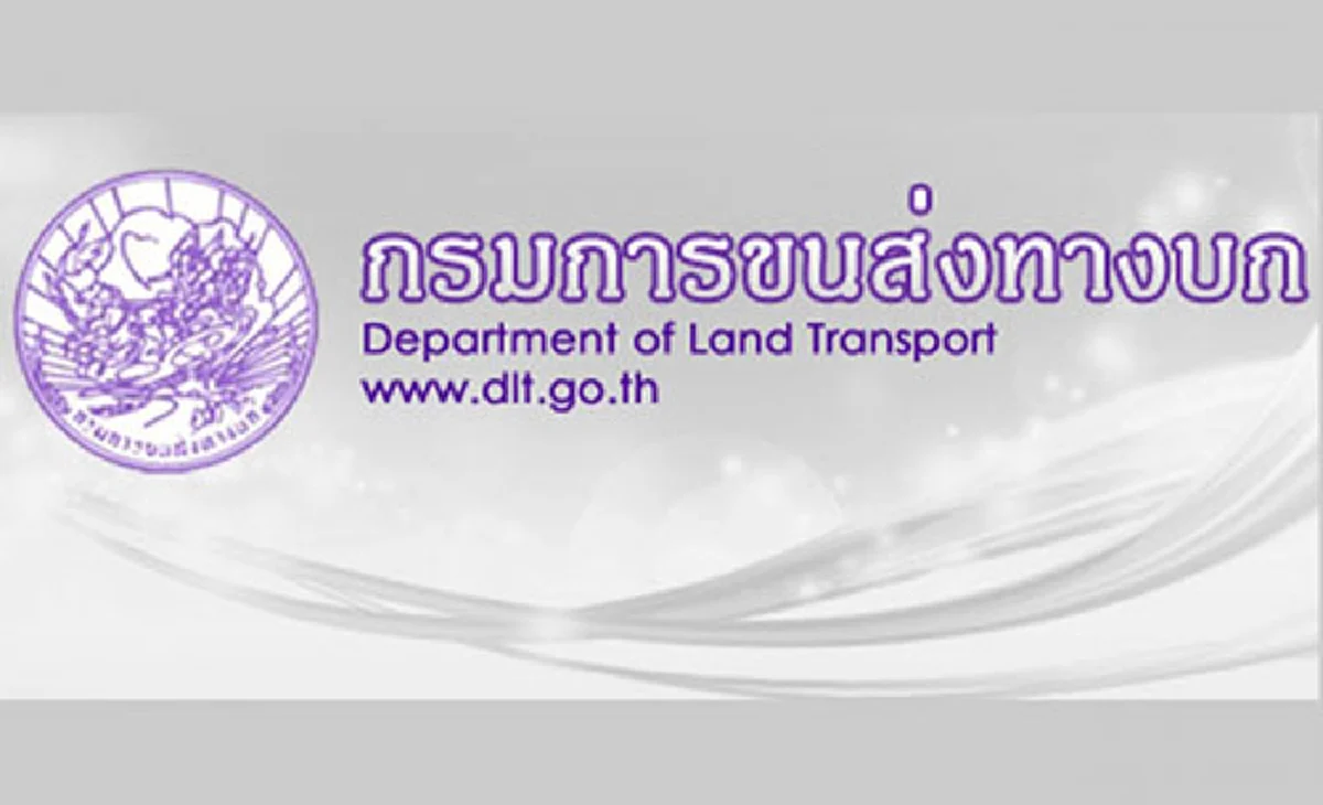 แชร์วนไปคร้า !!! ขนส่งฯ แจง อย่าเชื่อข้อมูลเรื่องยึดใบขับขี่-ต้องสอบใหม่ หลังข่าวลือสะพัดว่อนโลกโซเชียล (รายละเอียด)