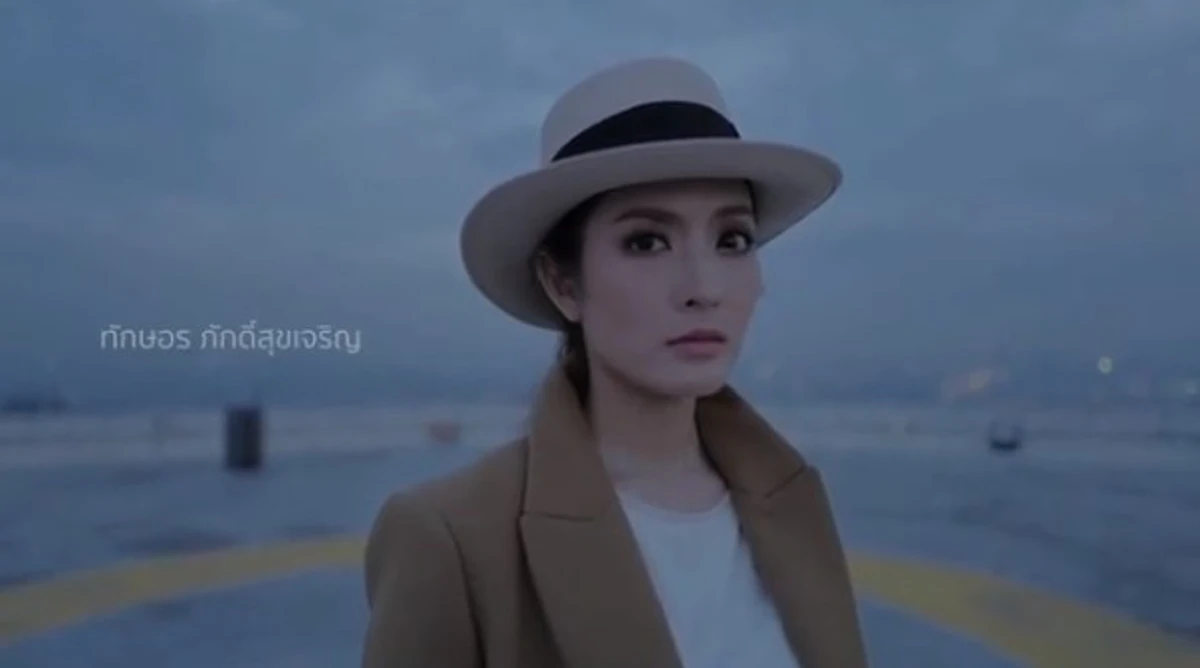 "แอฟ ทักษอร" ถ่ายทอดความเจ็บปวดชีวิตจริง ผ่านเอ็มวีเพลง "เจ็บน้อยที่สุด"