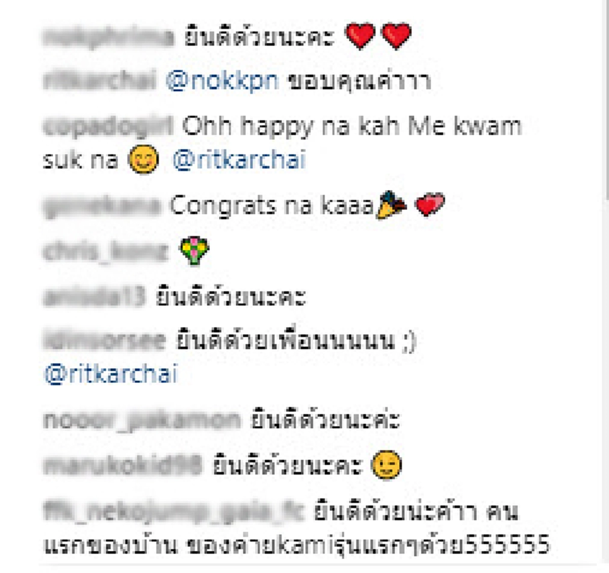 #อิจฉาแรงมาก!!! "เนย เนโกะจัมพ์" อดีตนักร้องสาวดูโอ้ ลงภาพหวานคู่กับแฟนหนุ่มพร้อมแคปชั่นหวานจนคนโสดอิจฉา!!!