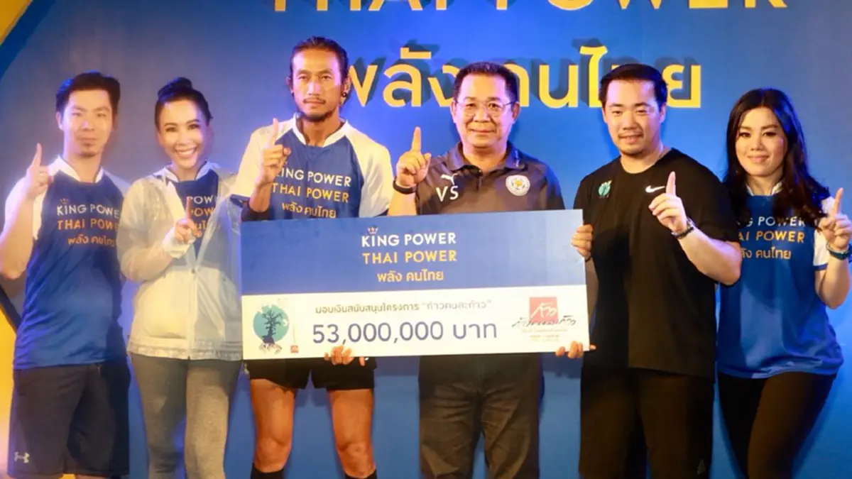 เป็นผู้ให้อย่างแท้จริง! พี่ตูนและทีมงานก้าว โพสต์ถึง \"เจ้าสัววิชัย\" หลังครั้งหนึ่งท่านช่วยบริจาค 100ล้าน!