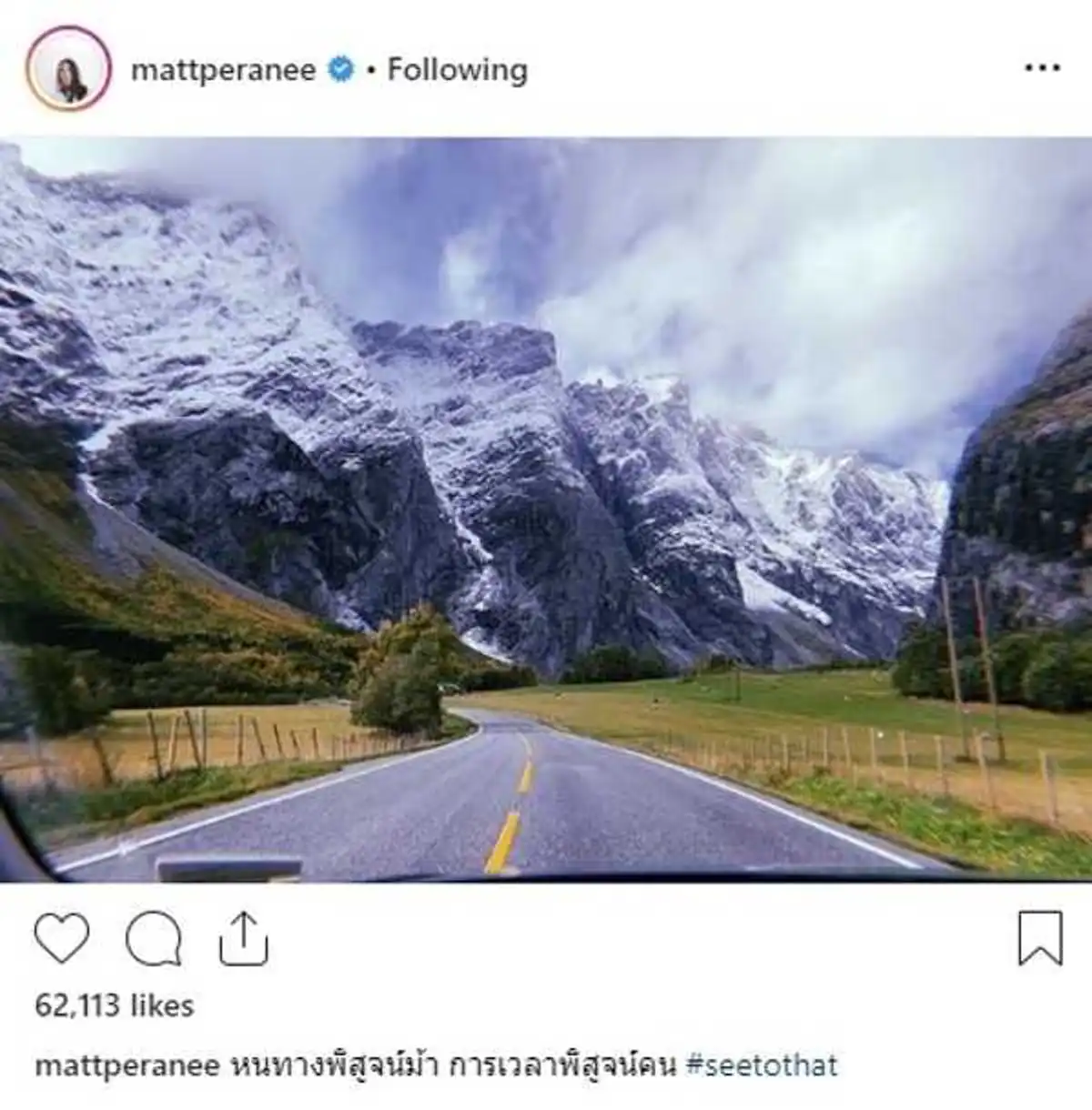 เจอแล้วปมดราม่า! เปิดโพสต์ต้นทาง "แมท-สงกรานต์" เขียนแคปชั่นเหมือนกัน ชาวเน็ตถามเพียบบังเอิญหรือตั้งใจ?