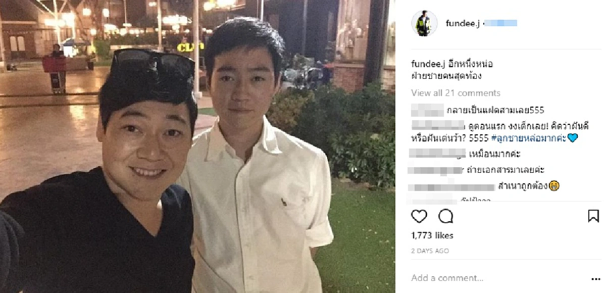 น้อยคนจะเคยเห็น!! เปิดภาพ "น้องเจแปน" ลูกชาย "ใหญ่ ฝันดี" ฉายแววหล่อมาแต่ไกล...แต่มองดีๆ นึกว่าแฝดคนที่ 3 !!? (มีภาพ)