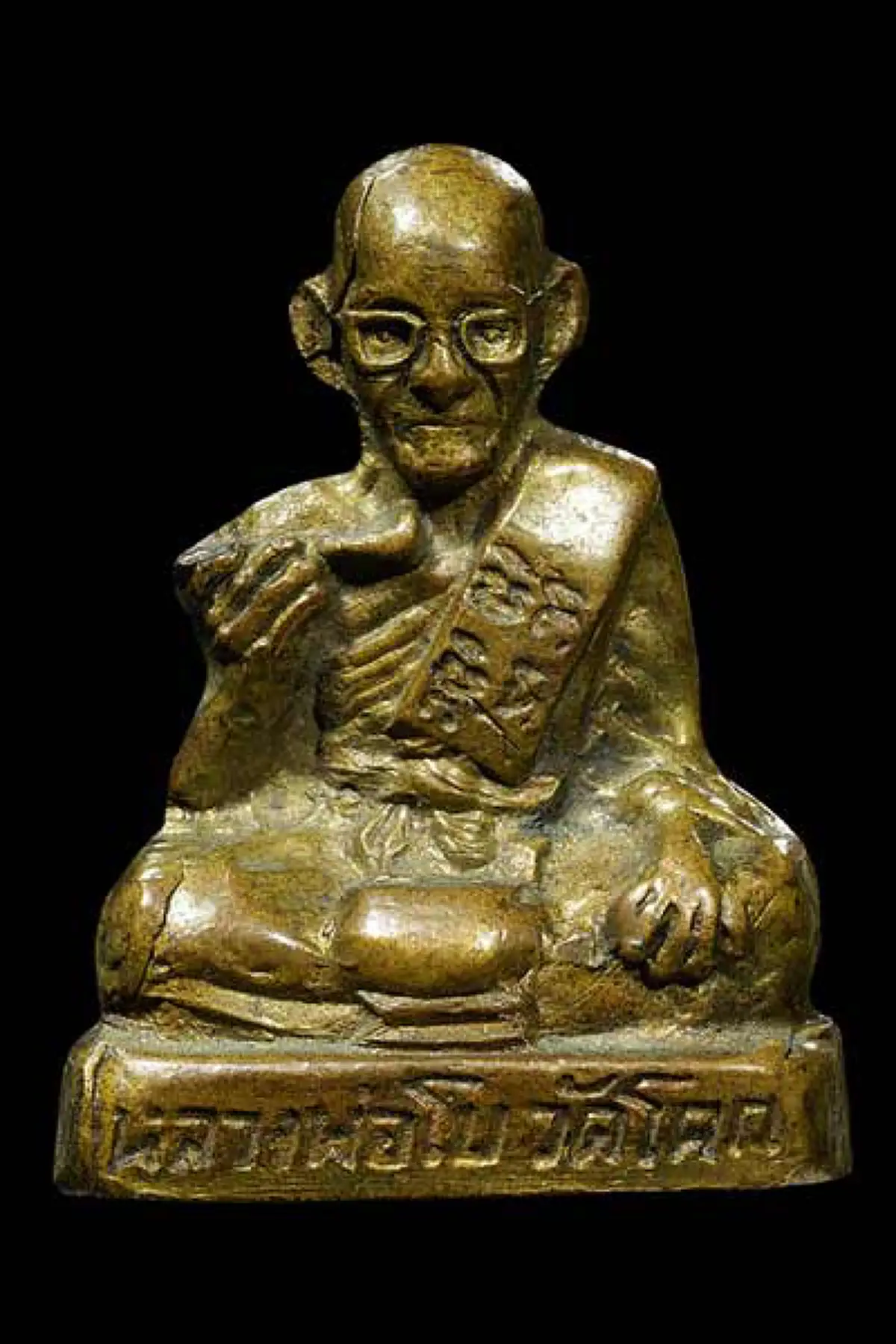 "หลวงพ่อโบ วัดโคกหิรัญ"เจ้าตำรับน้ำมนต์เดือด..เสกทรายให้ศิษย์โรยรอบบ้าน คู่อริแอบยิง ไม่ออก ลอบเข้าบ้านหลงทางเฉยเลย.