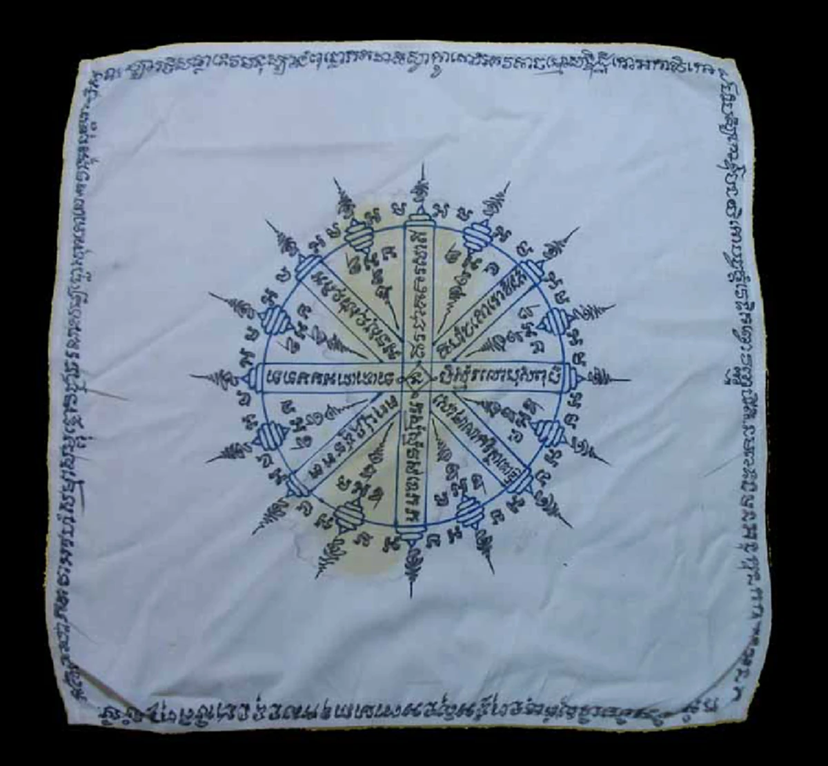 อุปเท่ห์เหลือประมาณท่วมหลังช้าง..คาถา "อิติปิโสแปดทิศ"ป้องกันคุณไสย วิญญาณ ภูติผีทั้งปวง เสกทรายสาดไล่ภูติผี เสกหินวางไว้๘ ทิศป้องกันภัย