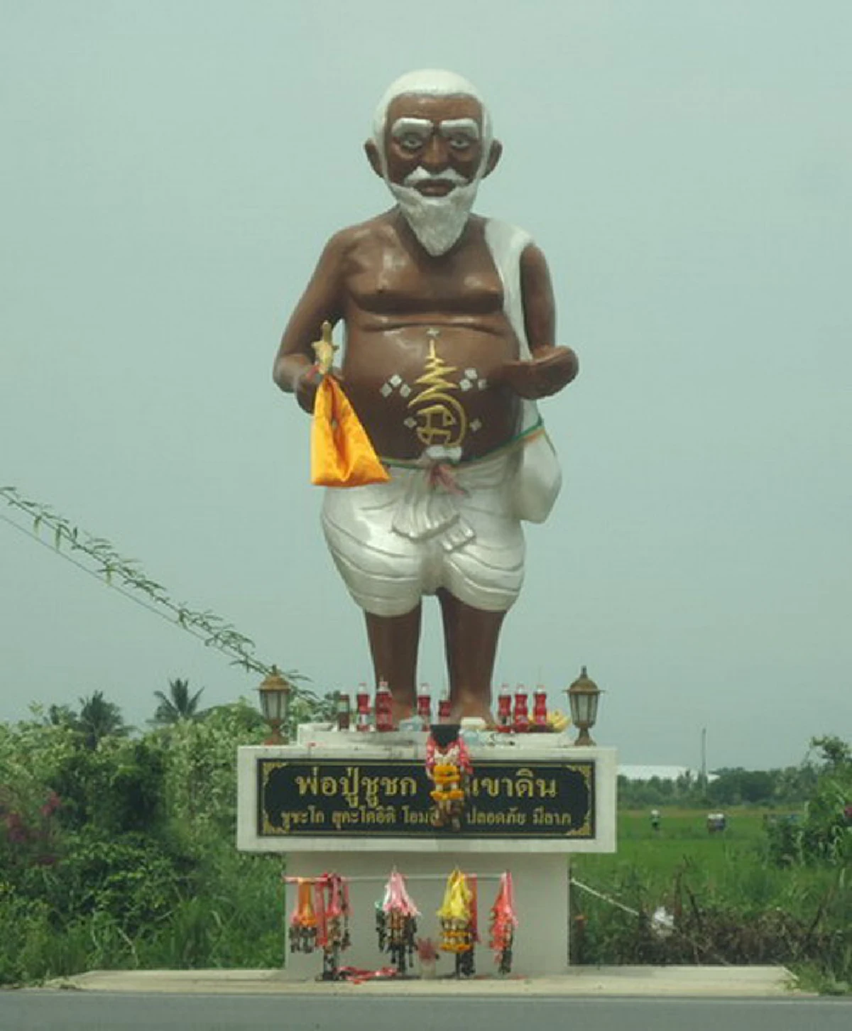 อิติ  สุคะโต  ชะนาสุโภ  ชูชะโก..บูชาแล้วรวยแน่นอน "พ่อปู่ชูชก..เจ้าแห่งการขอ"พราหมณ์เฒ่าในพระเวสสันดร..บูชาไม่ยาก ถวายของกินได้ทุกอย่าง.