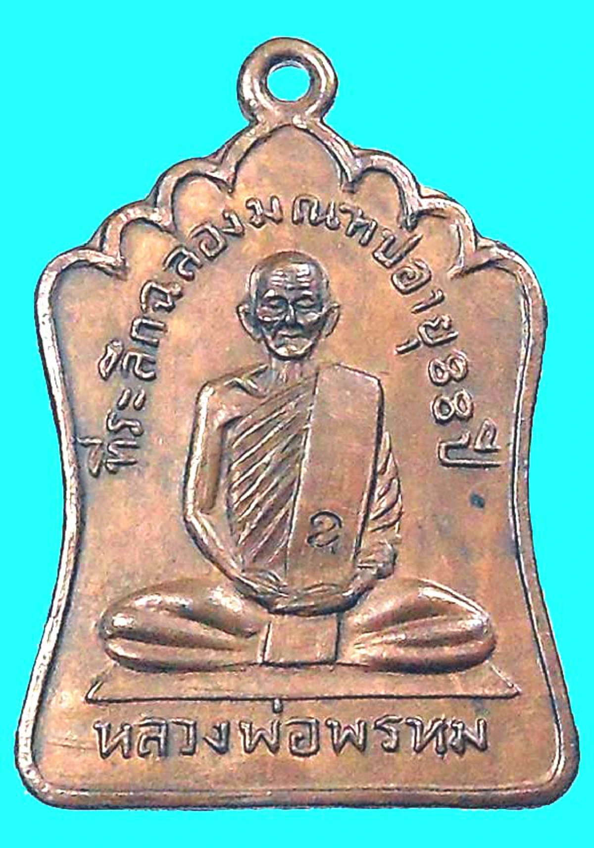 ศักดิ์สิทธิ์..ยิ่งนัก "หลวงพ่อพรหม วัดช่องแค"สังขารไม่เน่าเปื่อย..เกิดปาฏิหาริย์ ๗ อย่าง งอกขึ้นได้ อย่างน่าอัศจรรย์ยิ่ง..