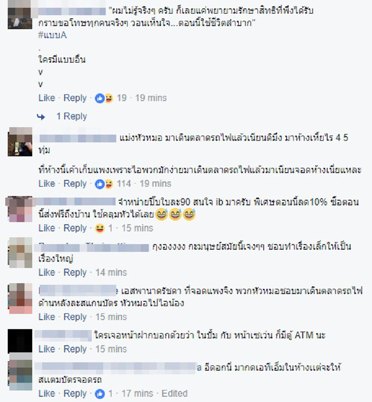อย่าคิดว่าคนอื่นรู้ไม่ทัน!! หนุ่มหัวร้อนยืนโวยวายพนง.สาวห้างดังเพราะขอแต้มบัตรไม่ได้ พอรู้ที่มาที่ไปทำชาวเน็ตจวกยับ แหม..ตีเนียนเก่งเลยมึง!?