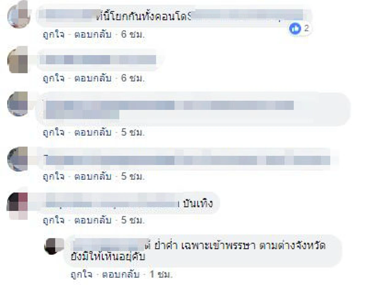 แล้วแบบนี้โอเคไหมโยม...หลวงพี่พาทวนกระแสดราม่าลุกขึ้นมาเปลี่ยนจังหวะตีระฆัง ทำเอาฮาทั้งโซเชียล! (คลิป)