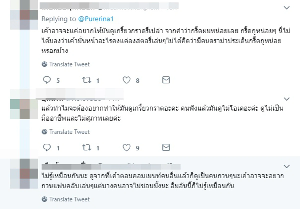 ขอโทษคนไทย "กัน กันตภณ" นักแบดฯทีมชาติเอเชี่ยนเกมส์ โพสต์สำนึกทำผิดล้อกองเชียร์