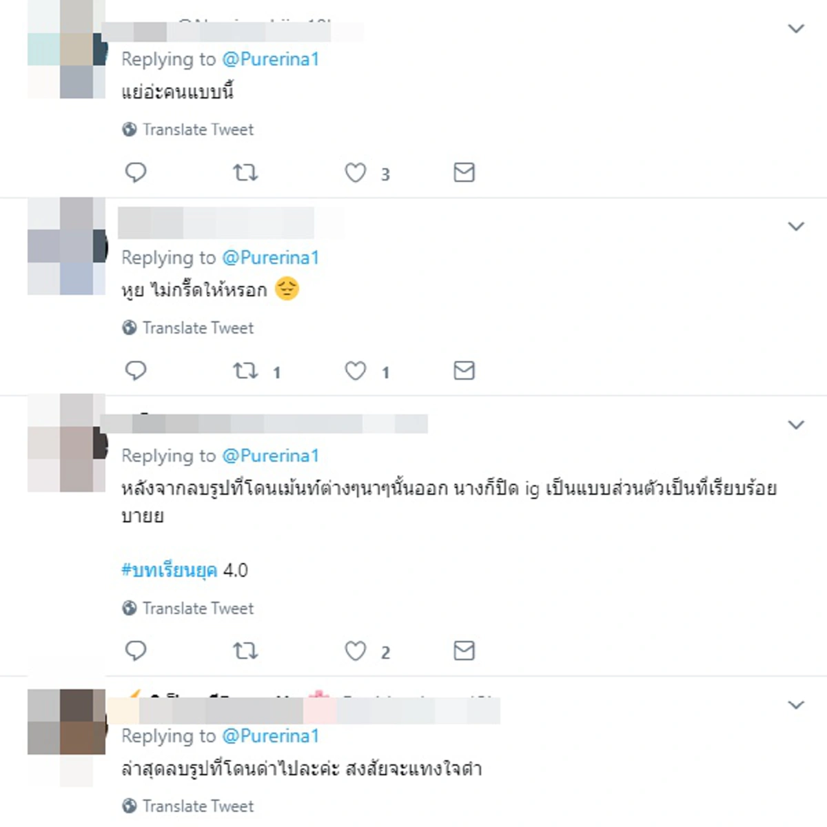 ขอโทษคนไทย "กัน กันตภณ" นักแบดฯทีมชาติเอเชี่ยนเกมส์ โพสต์สำนึกทำผิดล้อกองเชียร์