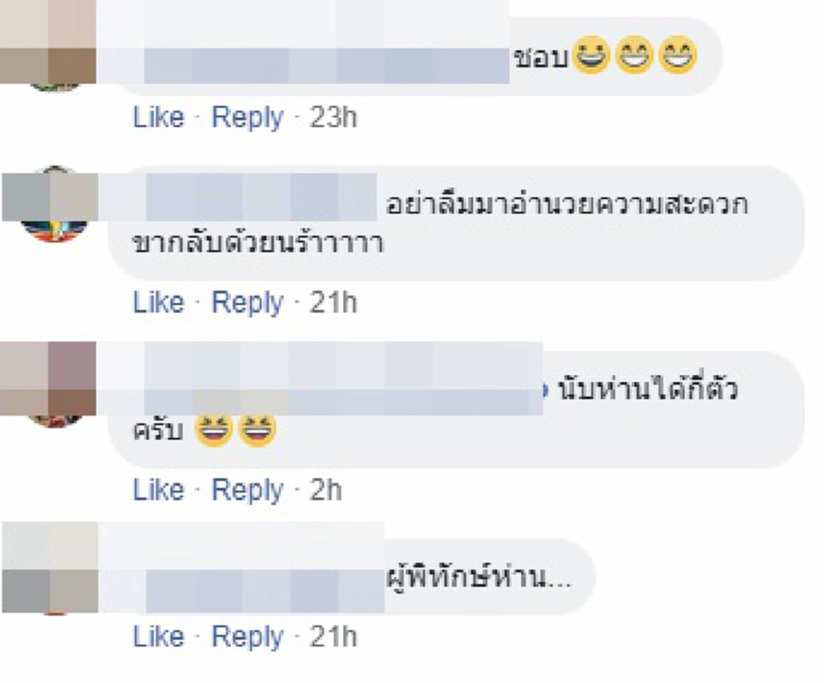 ชื่นชมหัวใจ เปิดคำพูดซึ้ง "ตำรวจใจดี" โบกรถให้ฝูงห่านข้ามถนน เผย "ทุกชีวิตมีค่า ไม่ว่าคนหรือสัตว์ต้องช่วยเหลือกัน"