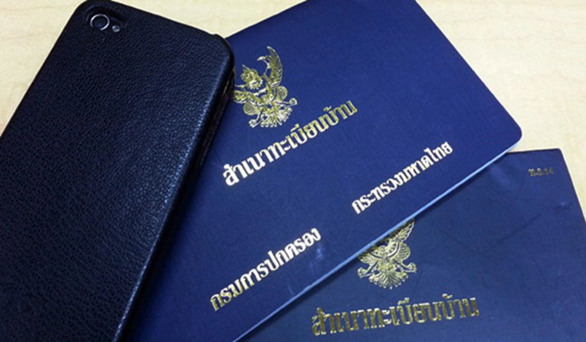 รู้แล้วรีบแชร์ด่วน!!! 6 เอกสารสำคัญหาย ไม่ต้องไปแจ้งความ ไปยื่นเรื่องทำใหม่ได้เลย