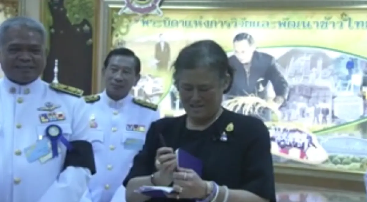 ซาบซึ้งในน้ำพระทัย!! สมเด็จพระเทพรัตนราชสุดาฯ เสด็จพระราชดำเนินแทนพระองค์ ไปทรงเยี่ยมและทอดพระเนตรโครงการส่วนพระองค์ สวนจิตรลดา(ชมคลิป) !!