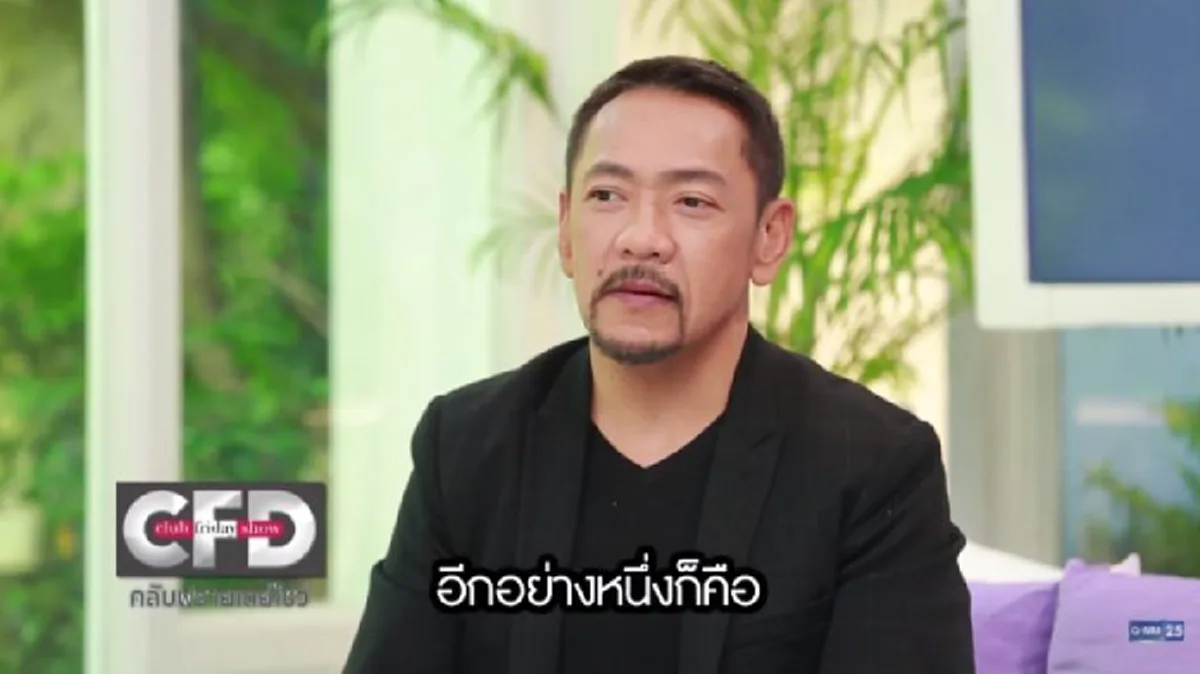 ***เผยหมดเปลือก ! "ปั๋ง ประกาศิต" ยืดอกยอมรับ "ผมบ้ากาม" ให้ความสำคัญกับเซ็กส์ จนชีวิตพลิกผันต้องไปตรวจเอดส์ !? (คลิป)