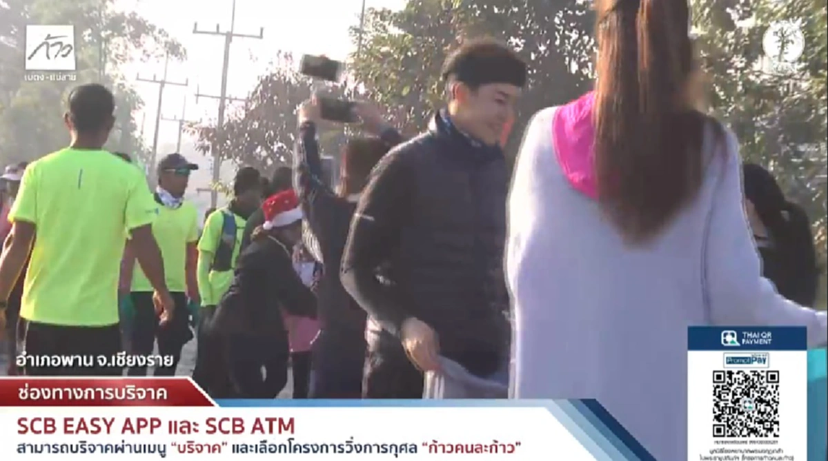 ปลายทางความเชื่อ..แสงสุดท้ายมีเสมอ!! "ตูน บอดี้สแลม" ทำฝันเป็นจริง ยอดเงิน #ก้าว ทะลุพันล้านแล้ว ย้ำคำจำได้มั้ย... #ก็บอกแล้วผมไม่ได้บ้า!??