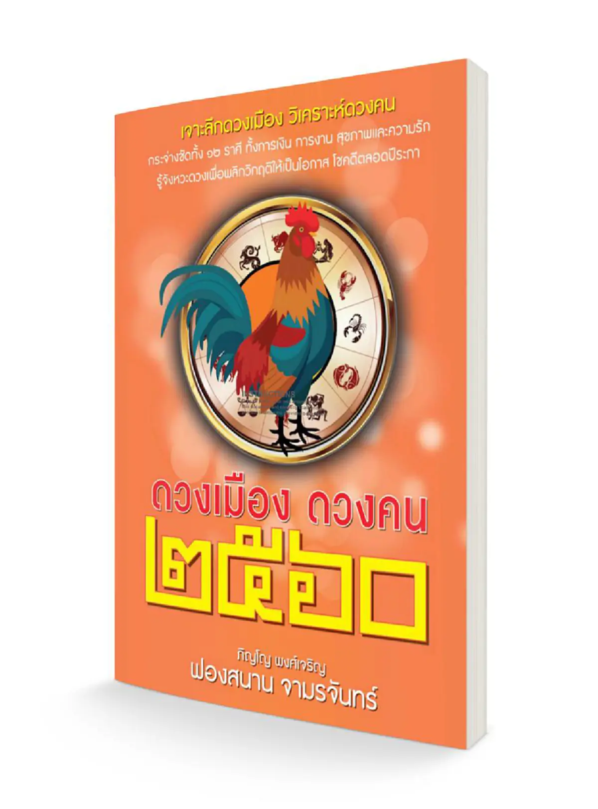 28 มีนาคมนี้ อย่าพลาด!! "ขอเงินจากพระจันทร์" ในวัน "วันอมาวสี" วันฟ้าเปิด ประตูทั้งสามภพสวรรค์-โลก-บาดาลจะเปิดออก ! รับโชคกันเต็มๆ