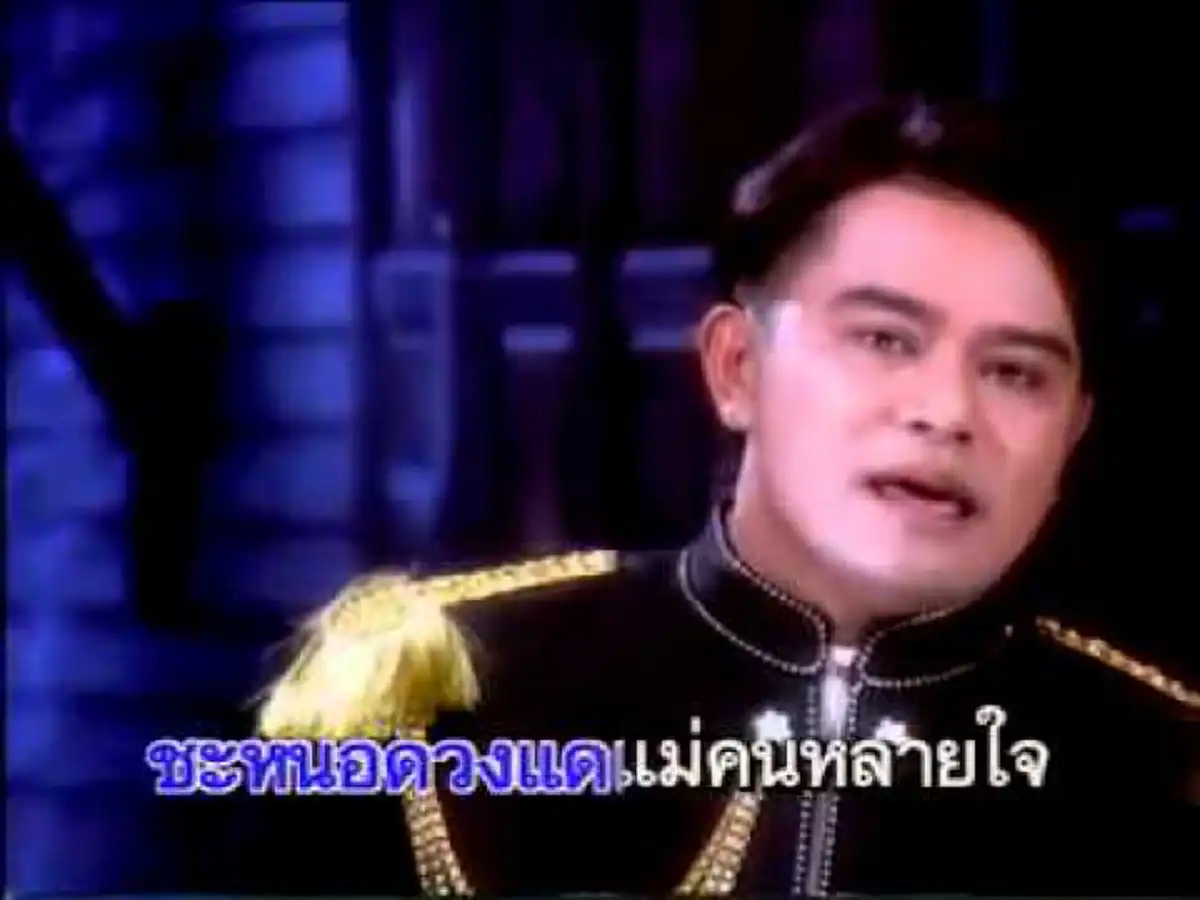 ยอมรับชีวิตล้มเหลวจนไม่เหลืออะไร!! เปิดภาพล่าสุด  ’’สายัณห์  นิรันดร  เจ้าของเพลง “รองเท้าหน้าห้อง” ลุกขึ้นสู้อีกครั้ง หลังขับวินมอเตอร์ไซต์เลี้ยงชีพ (คลิป) 