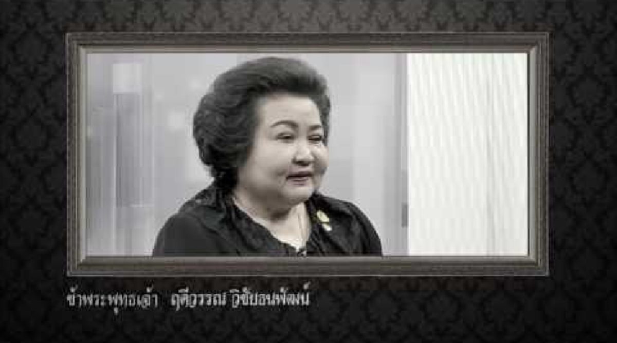 คนไทยต้องดู!! บทสัมภาษณ์นางพยาบาลผู้ถวายการดูแล "สมเด็จย่า" เล่าความประทับใจถึงความรักของในหลวง ร.๙ ที่มาต่อพระราชมารดา (มีคลิป)!!