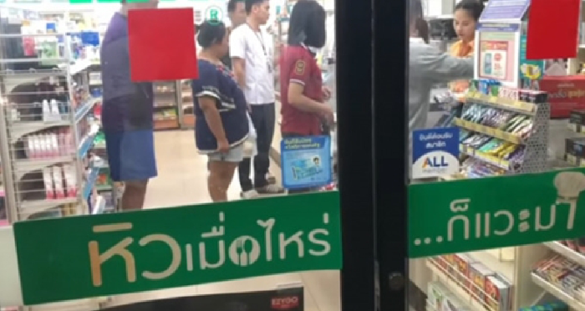 บัตรคนจน รูดซื้อสินค้า ร้านสะดวกชื่อดัง