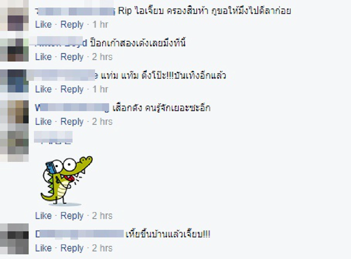ขุดไปขุดมา...อ้าวหนักเลย!! เดือดทั้งถนน! หนุ่มเจอเก๋งกร่างปาดหน้าหวิดชนท้าย คนขับอวดชั่วอ้างเป็นตร.เบ่งขู่ใส่ ก่อนความจริงเฉลยถึงอึ้ง!!?