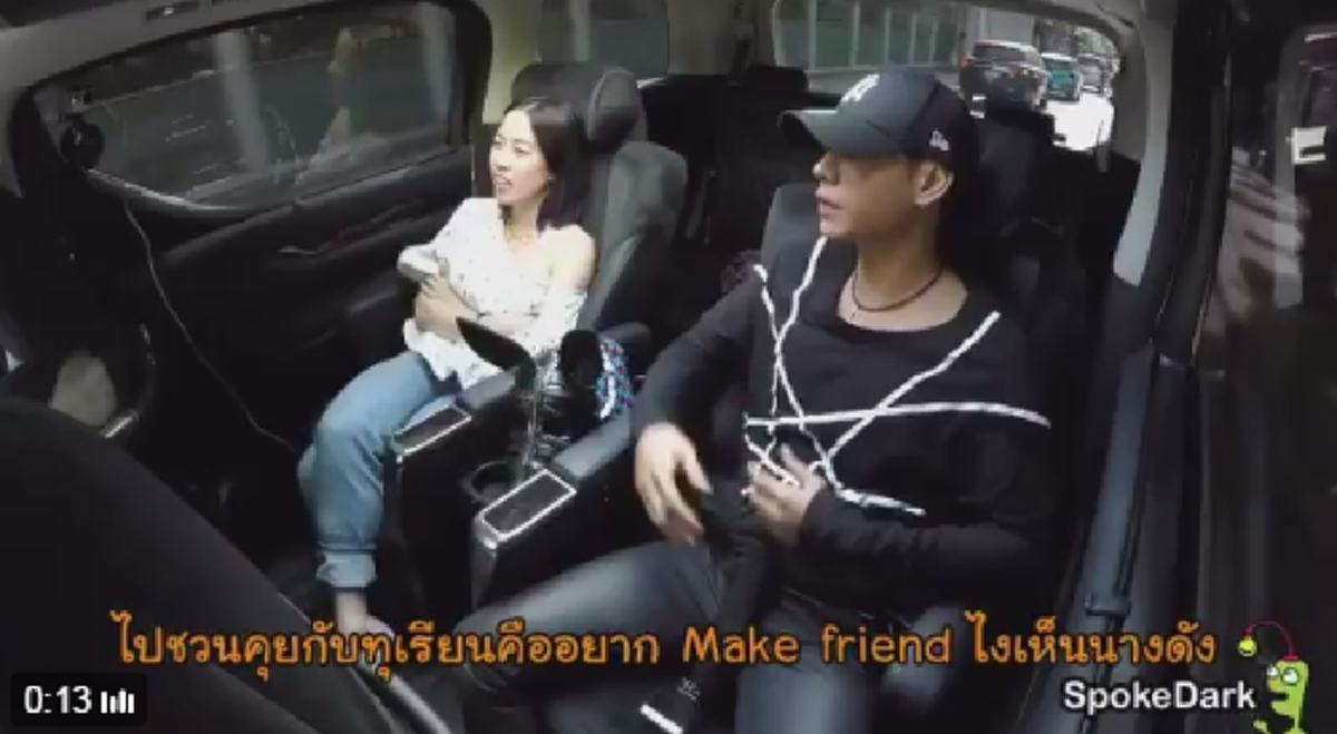 สมหวังแล้วจ้า!! "เป๊ก ผลิตโชค" โพสต์ข้อความถึง "ทอม Room39" หลังถอดหน้ากากทุเรียน งานนี้อ่านแล้ว #เรือผีทำงานเลย !?!