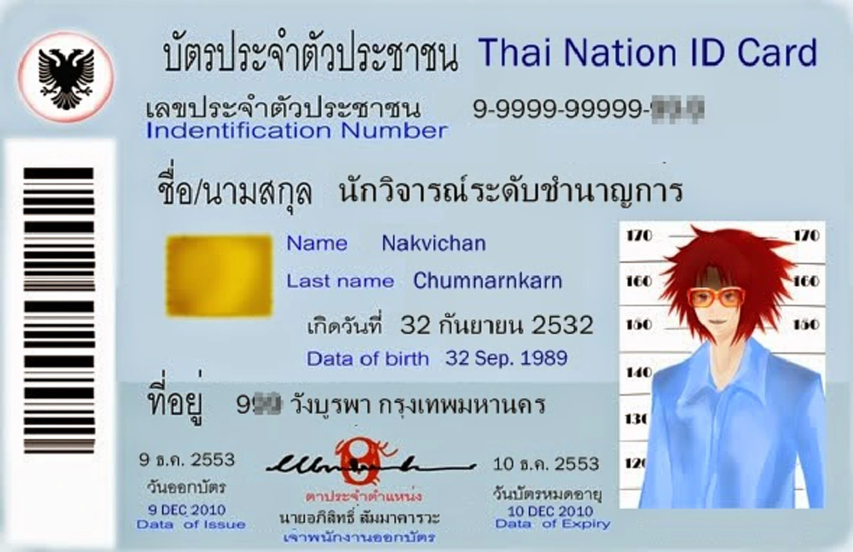 เช็คด่วน!! ทำนาย “เลขท้ายบัตรประชาชน” เลขของคุณจะส่งผลให้ “รวย หรือ จน”  เช็คง่ายๆด้วยตัวเอง!?!