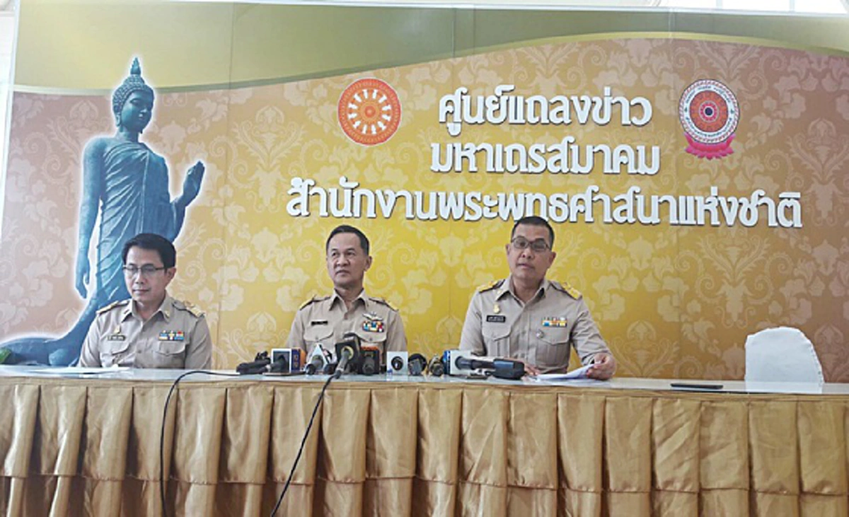 กราบสาธุการ!! สมเด็จพระสังฆราชทรงพระลิขิตแต่งตั้ง "พระพรหมมุนี" เป็นเลขานุการ น้อมรับพระราชดำรัส"ในหลวง ร.๑๐" ทุนเล่าเรียนหลวงนำพัฒนาสงฆ์ไทย