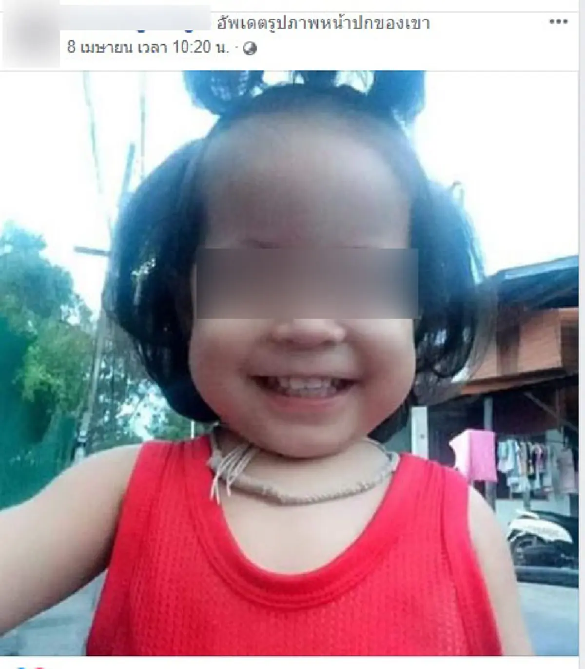 ลูกสาว อส.ทพ.ดำรงค์ ทองโอ