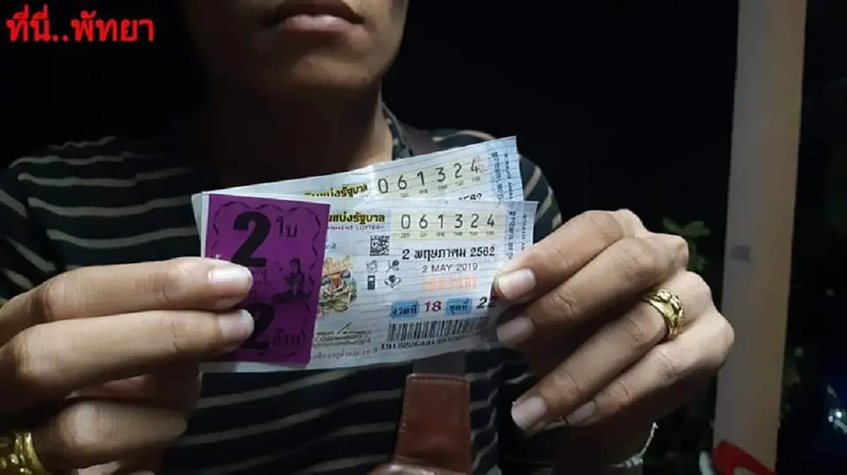 โฉมหน้า 1 ในผู้โชคดี น.ส.เสวภา ตลับแก้ว