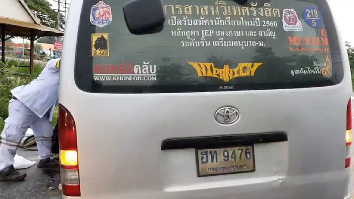 อุบัติเหตุรถตู้ชนกับรถพ่วงบรรทุกน้ำมัน