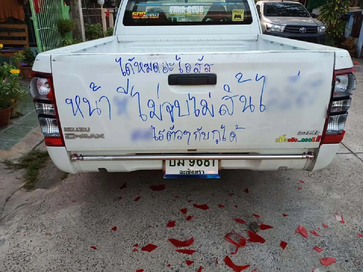 สาวเผยรูปจากพลเมืองดี หลังจับได้สามีนอกใจ