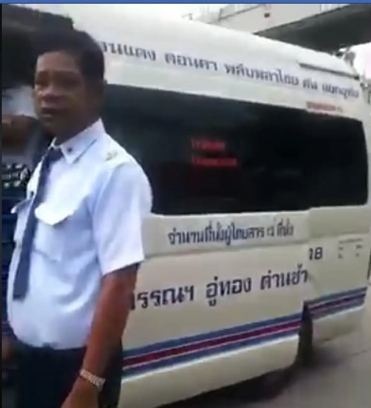 โชเฟอร์รถตู้ เข้าพบกรมการขนส่งทางบก