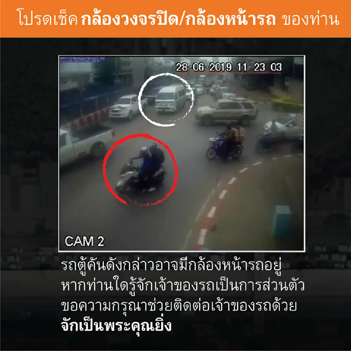 จ่านิวฟื้นตัว สามารถรับประทานอาหารเองได้แล้ว