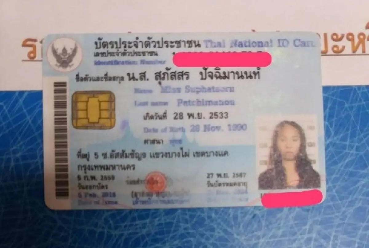 เสียชีวิตในที่เกิดเหตุ