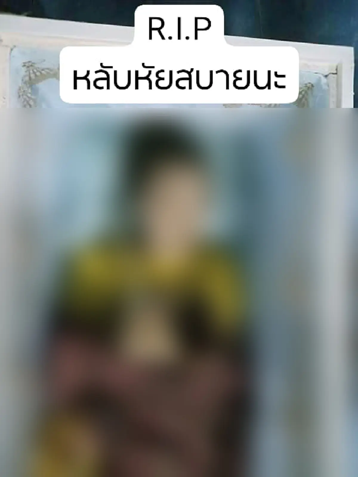 ญาติโพสต์ถึง สาวโดน \"นายเต๋า\" ปลิดชีพ