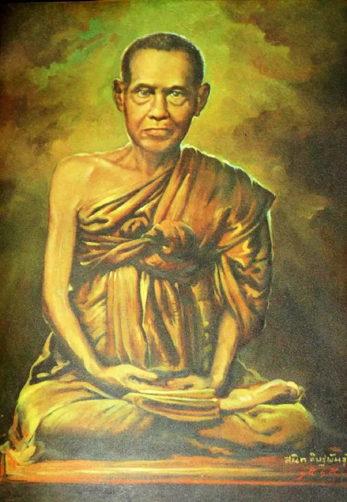 สมเด็จพระพุฒาจารย์ (โต พรหมรังสี)