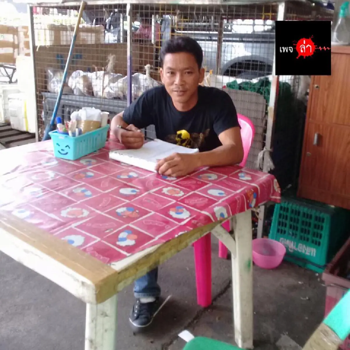 พ่อของหนูน้อยวัย 8 ขวบ สิ้นลมแล้ว