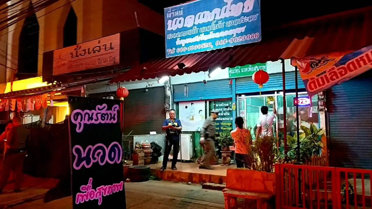 คนร้ายบุกยิงสาว