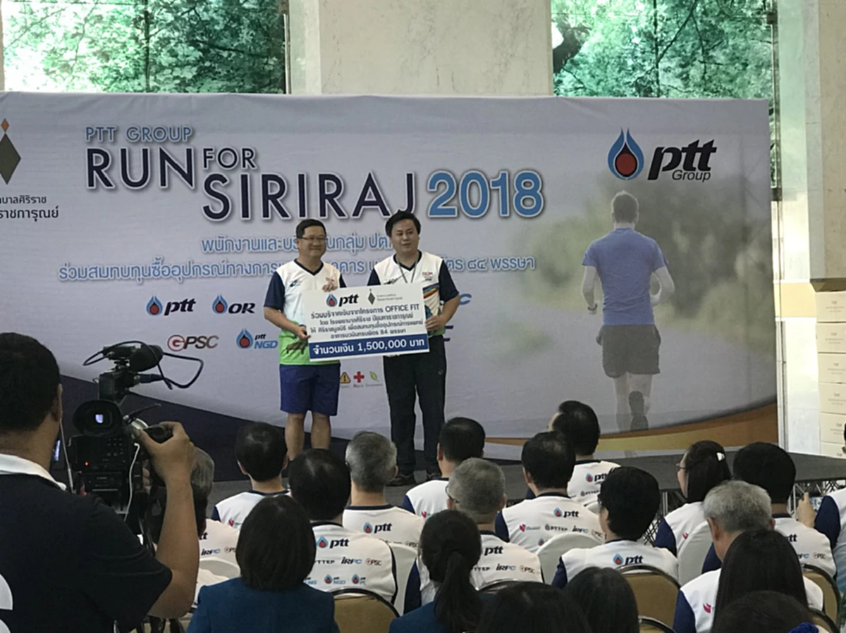 “ปตท. จัดงาน PTT GROUP วิ่ง เพื่อศิริราช 2018”